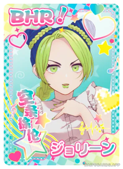 NS-05-M10-9 Jolyne Kujo | JoJo's Bizarre Adventure